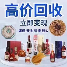长泰县购物卡回收站