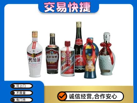 长泰县名酒回收武陵酒.jpg