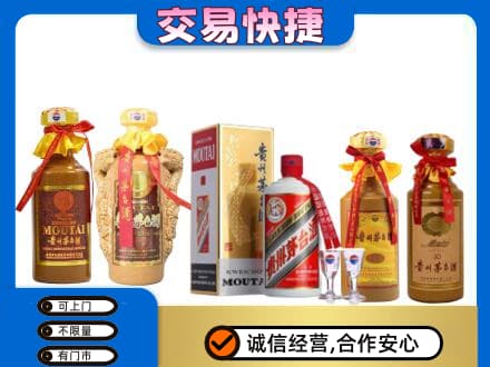 长泰县回收贵州茅台酒