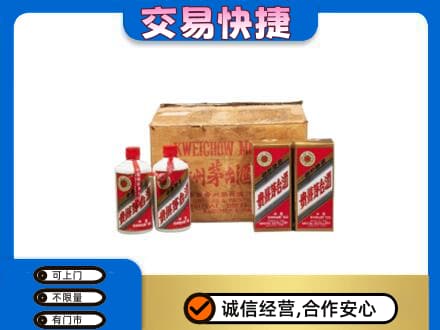 长泰县回收五星茅台酒