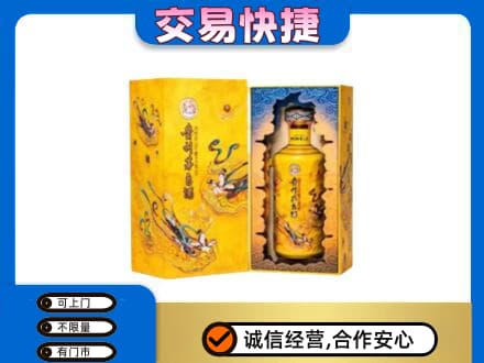 长泰县回收散花飞天茅台酒