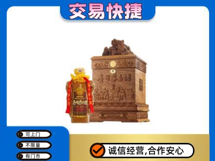 长泰县回收80年茅台酒
